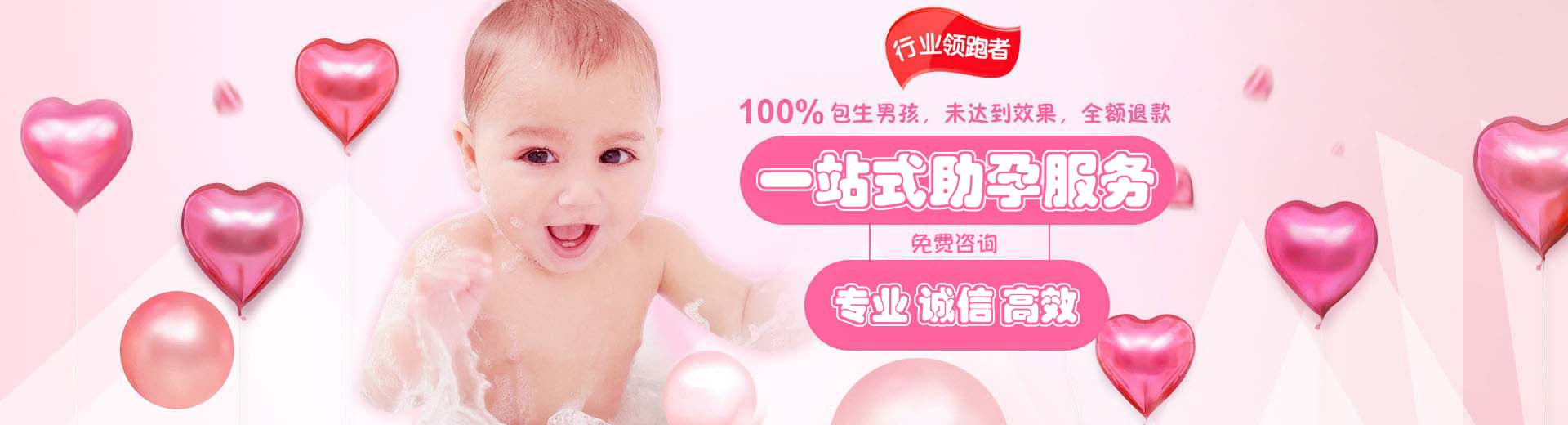 同性正规供卵代孕中心,试管正规供卵代孕怎么预约,试管私人借卵套餐图片1