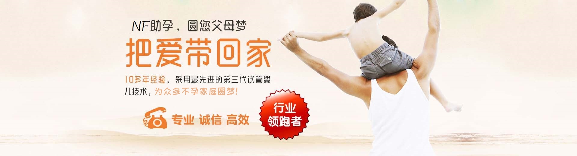 同性正规供卵代孕中心,试管正规供卵代孕怎么预约,试管私人借卵套餐图片3
